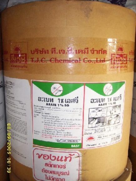 ทรายทีมีฟอส 1% ยี่ห้อ ทรายอะเบท 1% เอสจี (ABATE 1% SG)