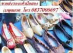 ขายส่งรองเท้าแฟชั่นมือสอง 35บาท