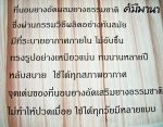 ราคาที่นอนยางอัดหุ้มผ้าจีนเดินลาย
