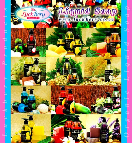 รับผลิตสบู่เหลว Liquid Soap แบบออร์แกนิค ปลีก/ส่ง 