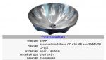 อ่างล้างหน้าสแตนเลสแบบจีบไม่มีขอบยี่ห้อ"VRH"รุ่น HLS12-LS112