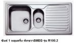 อ่างซิ้งสเตนเลส Smeg รุ่น R100.2 ของใหม่100%