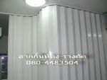 ฉากกั้นห้อง