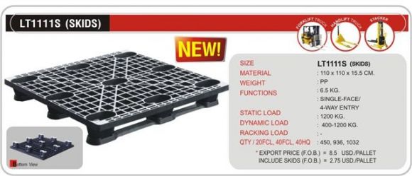 พาเลท LT1111S พาเลท LT1111S