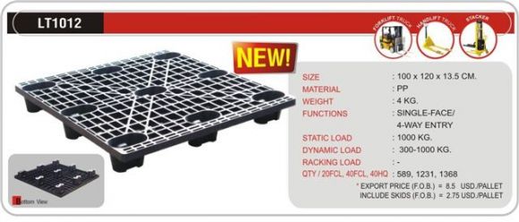 พาเลท LT1012