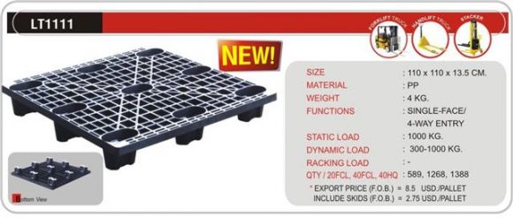พาเลท LT1111 พาเลท LT1111