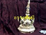หัวอัปสราวรมัน