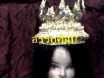 หัวอัปสราวรมัน