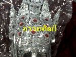 หัวอัปสราวรมัน