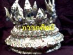 หัวอัปสราวรมัน