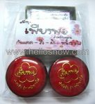 ครีมเพียงพอ 1ชุด ช่วยหน้าขาวใส ลดสิว ฝ้า จุดด่างดำ