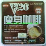 กาแฟมิราเคิล 26  มิราเคิล กาแฟมหัศจรรย์ ลดน้ำหนัก รุ่นขอบทองกระป๋องเงา มีลายน้ำที่กระป่อง และมีเครื่