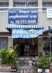 ขายผ้าคลุมรถ