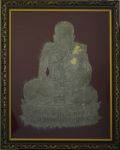 ของฝาก