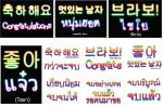ป้ายรับปริญญา