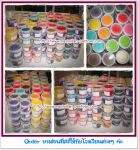 แป้งโดว์ สูตรเยอรมัน ปลอดสารพิษ ที่โรงเรียนต่างๆ ให้การยอมรับเลือกใช้