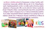 ประโยชน์ของแป้งโดว์