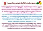 ประโยชน์ของแป้งโดว์