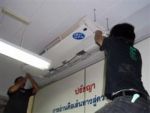 เครื่องปรับอากาศ