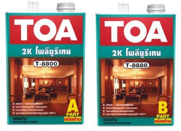 นํ้ายาเคลือบแข็งโพลียูรีเทน POLYURETHANE แบบ2Kของ TOA รุ่น T-8800(A),T8888(B) นํ้ายาเคลือบแข็งโพลียูรีเทน POLYURETHANE แบบ2Kของ TOA รุ่น T-8800(A),T8888(B)