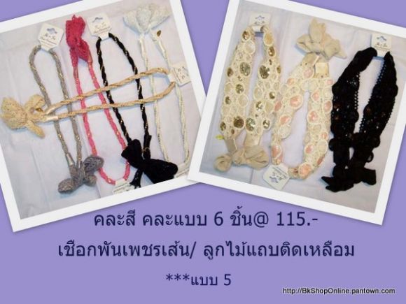 ขายส่งที่คาดผมHiSo ของแท้ที่เดียวเช็คราคาได้ ขายส่งที่คาดผมHiSo ของแท้ที่เดียวเช็คราคาได้