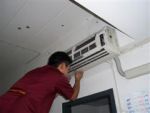 ตรวจเช็คแอร์