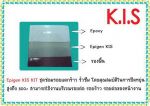 น้ำยาหล่อเย็น จารบีฟู้ดเกรด   สเปรย์โฟม  รับทำงานตีเส้นโรงงาน  ตีเส้นลานจอดรถ  ตีเส้นรอบเครื่องจักร 