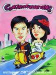 รับวาดรูปล้อเลียรรับปริญญา