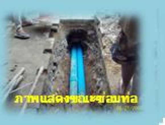 ซ่อมท่อ แก้ไขท่อตัน ต่างๆของท่อน้ำทิ้ง 0814927165 สุพัตราเซอร์วิส ซ่อมท่อ แก้ไขท่อตัน ต่างๆของท่อน้ำทิ้ง 0814927165 สุพัตราเซอร์วิส