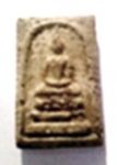 กรุพระธาตุพนม