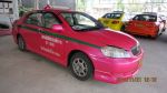 ลดราคาต้อนรับปีใหม่ ลีโม่ สีชมพู ปี 50 NGV
