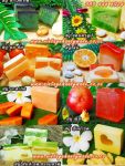 ร้ับผลิต และจำหน่าย สบู่ผัก สบู่ผลไม้ สบู่สปา สบู่ดอกไม้ สบู่แฮนด์เมด สบู่แฟนซี สบู่ใยบวบ กิ๊ฟท์เซ็ต