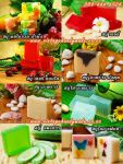 ร้ับผลิต และจำหน่าย สบู่ผัก สบู่ผลไม้ สบู่สปา สบู่ดอกไม้ สบู่แฮนด์เมด สบู่แฟนซี สบู่ใยบวบ กิ๊ฟท์เซ็ต