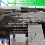 รับแก้ไขปัญหาบ้านร้อน อาคารโรงงานร้อน หลังคาร้อน ด้วยการพ่นฉนวนสะท้อนความร้อนเซรามิคโค้ตติ้ง ปฏิวัติ