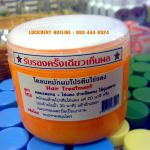 โคลนหมักผม โปรตีนไข่แดง