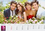 แบ่งปัน ปฏิทินปี 2554 ช่อง 3 ครับ ^^