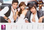 แบ่งปัน ปฏิทินปี 2554 ช่อง 3 ครับ ^^