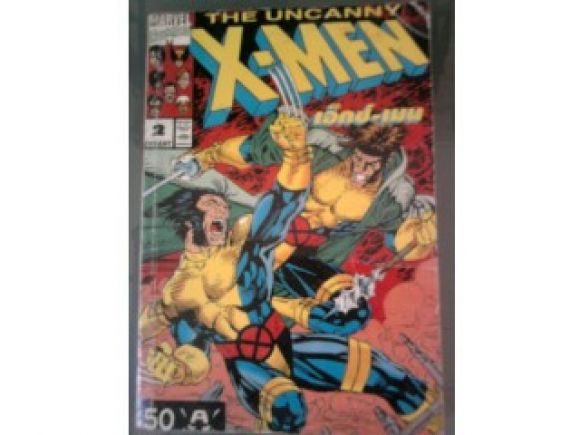 X-MEN VOLUME 2/////ขายแล้วค่ะ X-MEN VOLUME 2/////ขายแล้วค่ะ