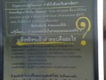 หนังสือเก่า