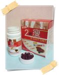 ///2DayDiet ทูเดย์ ได เอท