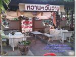 ร้านอาโป้ยบริการรับจัดเลี้ยงอาหารโต๊ะจีนงานแต่งงาน ที่บางบัวทอง หมู่บ้านอุทยานทอง อาหารอร่อยระดับโรง