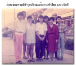 ซ่อมภาพเก่าที่ชำรุด