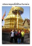 ลบสิ่งที่ไม่ต้องการออกจากภาพถ่าย