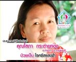 สุดยอดสมุนไพร ยาสตรีพิ้งค์นภา ตราหมอทองอินทร์  โหลละ 3500 (290 ต่อขวด)