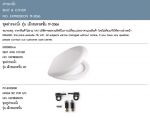 ฝารองนั่งSEAT & COVERยี่ห้อAMERICAN STANDARDรุ่นEX00000-xx EXPRESSION