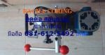 ขายเครื่องเจาะคอนกรีต เครื่องคอริ่ง (coring) ราคา 11,000 บาท