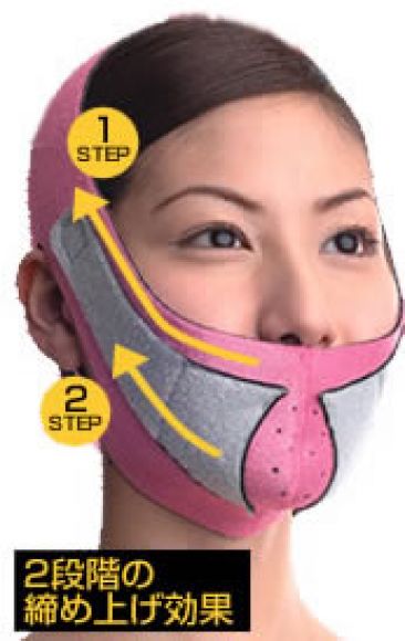 MASK คาง+แก้ม กระชับใบหน้า ขจัดเซลล์ลูไลท์ หน้าเรียวสวยได้ใจ MASK คาง+แก้ม กระชับใบหน้า ขจัดเซลล์ลูไลท์ หน้าเรียวสวยได้ใจ