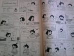 ชัยพฤกษ์การ์ตูน/////ขายแล้วค่ะ