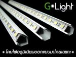 ไฟตู้โชว์ G-Light ไฟ LED พร้อมโคมไฟ สำหรับตู้จิวเวลรี ตู้ทอง ตู้โชว์สินค้าโดยเฉพาะ ให้ความสว่างกว่าห