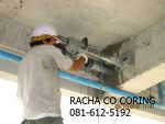 รับเจาะคอนกรีต เจาะหิน เจาะแผ่นหินแกรนิต (Coring,Diamond core) ..โดยช่างเหรียญ 